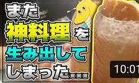 Youtubeで 動画のサムネイルにカーソルを合わせるとサムネイルが動く Yahoo 知恵袋