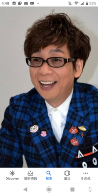 彼氏 彼女とデートなうに使っていいよ というのは山寺宏一さんが発祥な Yahoo 知恵袋