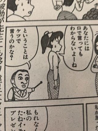 コンプリート クレヨン しんちゃん 未来 漫画 最高の画像壁紙日本am