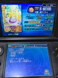 スーパードラゴンボールヒーローズの質問です ユニット必殺技を使うとき 旧ヒ Yahoo 知恵袋