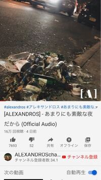 Alexandros の代々木ライブの振替に行きます ファミマでチケッ Yahoo 知恵袋