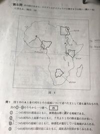 ナイル川って南から北に向かって川が流れてるんでしょうか もしそうなら Yahoo 知恵袋