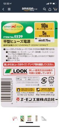 車のシガーソケットが壊れました ディーラーで修理すると 幾らくらいか Yahoo 知恵袋