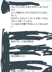 重い友達って嫌ですか 友達に重いってどういう意味でしょ Yahoo 知恵袋