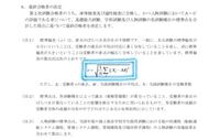 海上保安学校の試験についてです この標準偏差の計算の仕方が分かりませ Yahoo 知恵袋