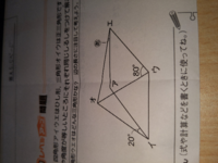 ひし形の書き方を教えてください ひし形の書き方を詳しく教えてくだ Yahoo 知恵袋