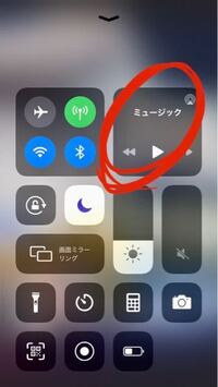 Iphoneのロック画面に音楽の再生情報を表示させない方法 Yahoo 知恵袋