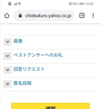 Wifiに三角マークが二つ付くのはどんな意味ですか アンドロイ Yahoo 知恵袋