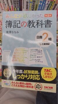 公認会計士の勉強をしながらのアルバイトについて 大学生活を送るなかで Yahoo 知恵袋