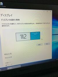 液タブ Xp Penartist22セカンド の色調整 キャリ Yahoo 知恵袋