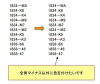 基本的な質問なのですが パソコンのローマ字入力で 長音とハイフンの正 Yahoo 知恵袋