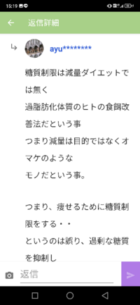 鏡月の糖質の量を教えてください 鏡月って焼酎ですよねってか蒸留酒ですから Yahoo 知恵袋