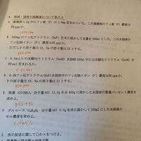 化学基礎の知識なしで化学を勉強することは出来ますか 化学基礎の知識 Yahoo 知恵袋