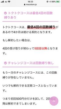 コース チャレンジ ビ セラ