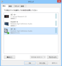 Windows10のサウンドやオーディオ関係でmidi音楽の再生に関 Yahoo 知恵袋