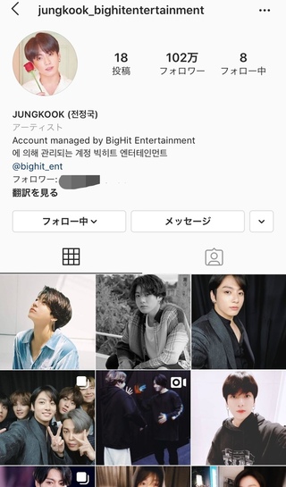 このジョングクのインスタ垢は公式ですか 公式bts垢からフォローされ Yahoo 知恵袋