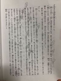 漢文読み方10個教えて下さい チェックのとこです 軽ん Yahoo 知恵袋