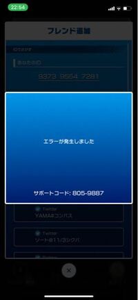 Discordのフレンド追加ボタンがなくなってしまったのですが Yahoo 知恵袋
