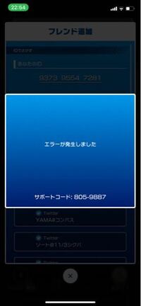 Discordのフレンド追加ボタンがなくなってしまったのですが Yahoo 知恵袋