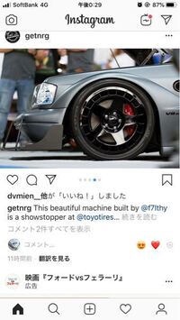 車高調を入れてリアが跳ねます ローダウンを否定する回答は求めていま Yahoo 知恵袋