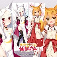 どうして日本アニメの狐キャラは巫女の衣装を着てることが多いですか 私 Yahoo 知恵袋