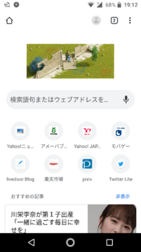 Switchの新しいマイクラをやろうとするとエラーが発生し 強制終了しますど Yahoo 知恵袋