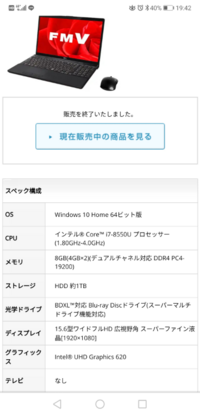 Vramの容量を変更する方法を教えて下さい 使用しているgp Yahoo 知恵袋