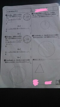 小学校五年生の宿題です 積がかけられる数より大きくなるとき 小さくな Yahoo 知恵袋