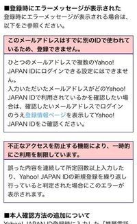 Yahoojapanidとニックネームの件です 現在利用中のyahoo Yahoo 知恵袋