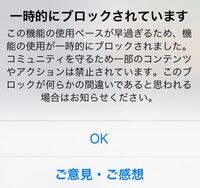 インスタの投稿のいいね欄の並び順ってどういう基準で順番が決まるんですか Yahoo 知恵袋