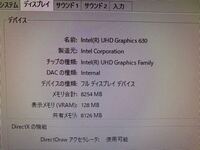 Geforceのfreestyleが使えません わかる人がいたら教えてく Yahoo 知恵袋