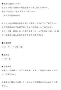 一番くじ はなぜ合法 とあるイベントにおいて福引を用意したと Yahoo 知恵袋