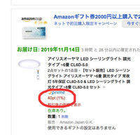 Amazonで1000円分のpsnカードは買えますか アマゾン Yahoo 知恵袋