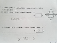 中学受験算数問題です 問題 1 2 を小学生でもわかるよう解説 Yahoo 知恵袋