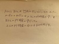 概数の質問です 91を上から一桁の概数で表すっていう問題なんですが Yahoo 知恵袋