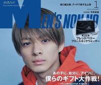 平野紫耀君と永瀬廉君が レギュラー出演として最後のまいジャニ Yahoo 知恵袋