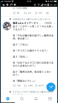 ここ最近ツイッターでよく見るloveの特殊なフォント のものはどこで見れま Yahoo 知恵袋