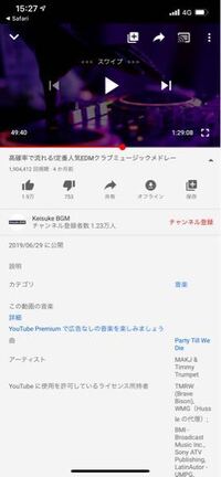 曲名 歌手名わかる方教えてください 一番上のkeisukebgmさん Yahoo 知恵袋