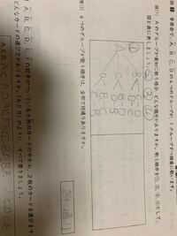 中学生の技術のマルチラックを作りたいんですけど 設計図書かないとダメなん Yahoo 知恵袋