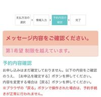 ローチケでの抽選に当選した場合と落選した場合 どうやって連絡が来るん Yahoo 知恵袋