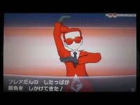 ポケモンのフレア団のポーズですがあれって体でfの文字を作ってるんでしょうが Yahoo 知恵袋