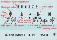 吉祥寺から荻窪駅に行く近道を教えてください 自転車です 西荻まで青梅街道で Yahoo 知恵袋