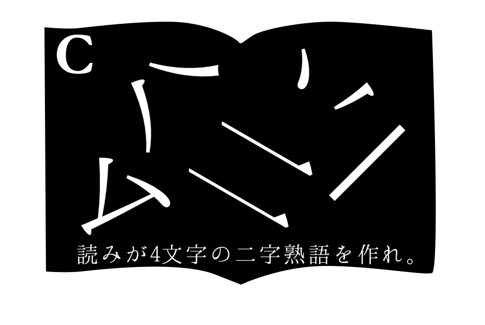 クイズ 回答受付中の質問 Yahoo 知恵袋