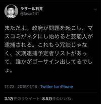 ラサール石井の後妻って桃圭って変わった名ですが旧姓を公開して Yahoo 知恵袋