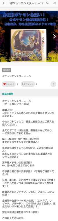 ポケモン全種類集めるためには現在までのポケモン全種類に集めるためには 最低何本 Yahoo 知恵袋