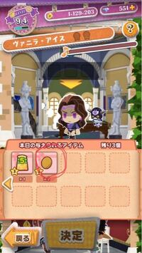 ジョジョのピタパタポップについてなのですが 赤丸で囲っているアイテムは誰に Yahoo 知恵袋