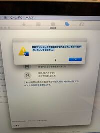 Macbookproでms明朝を使いたいです マイクロソフトなどはダウンロード Yahoo 知恵袋