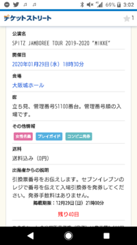 ミッケ難しいです たからじまｐ２２p２３の ものさし だけどうしてもわか Yahoo 知恵袋