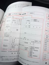 労働安全コンサルタントの受験資格について 今月で入社六年目となったものです Yahoo 知恵袋