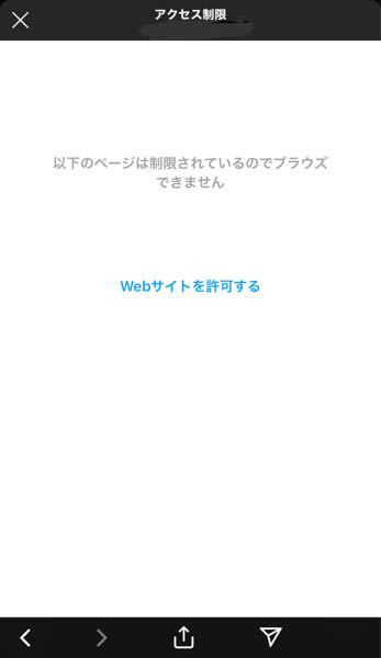 iPhoneのフィルターがかかってしまい、このように表示されます